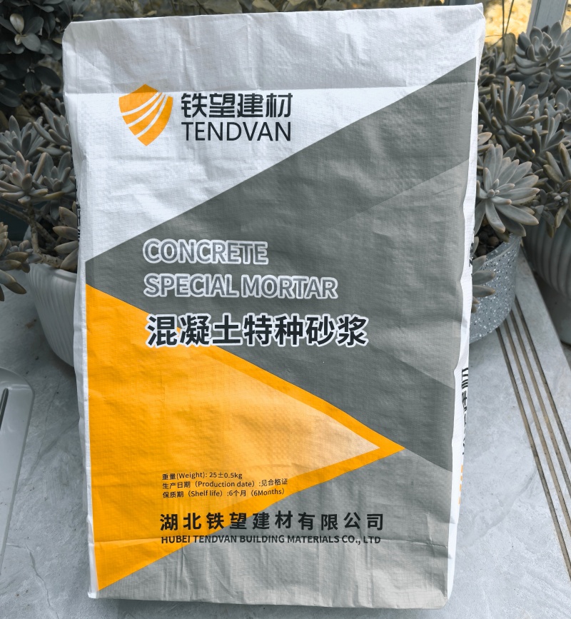 苍南引气剂